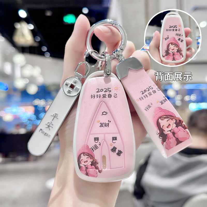 Special Changan Uniz Key Cover Uni-Z New Energy 2024-2025 Car Supplies Ultra-Thin All-Inclusive Buckle for Women