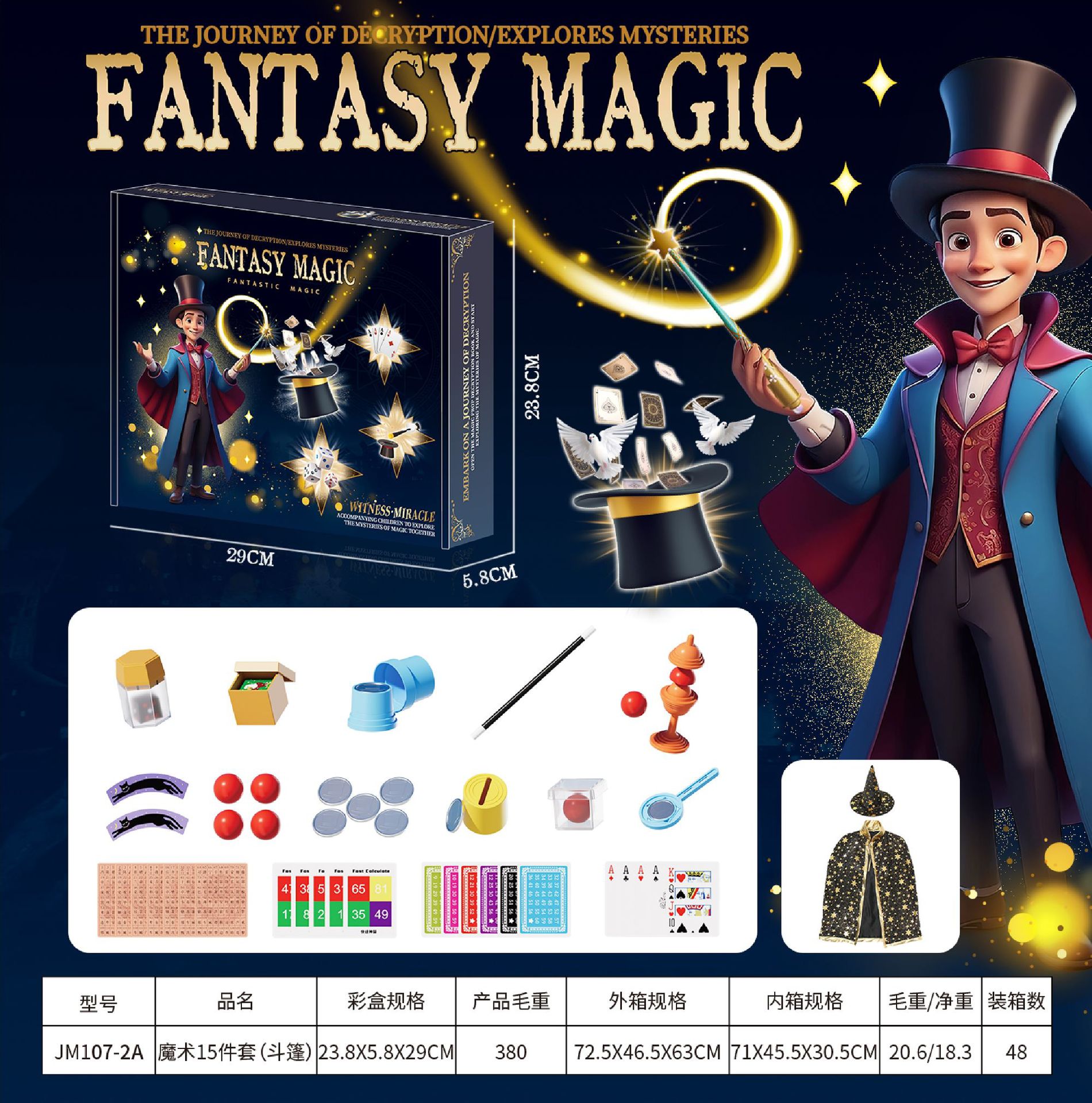 Accesorios mágicos transfronterizos de venta caliente juegos de mesa juguetes de rompecabezas juguetes de hechizo juguetes interactivos padres-hijos juguetes infantiles image 11