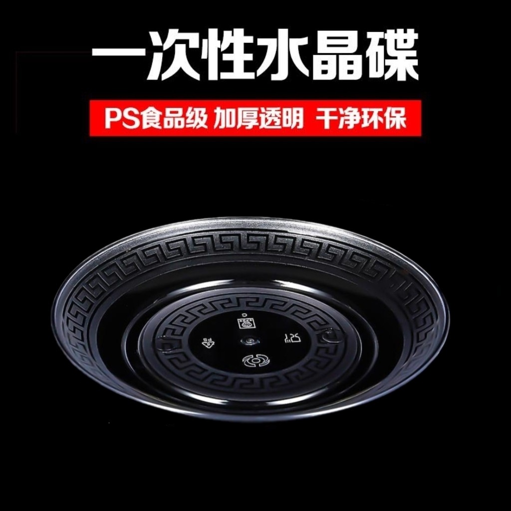 Wholesale disposable plates, plastic bone-shaped plates, snack tasting plates, thickened and durable small plates, snack plates