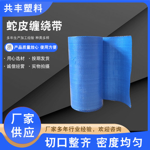 ��Ƥ�p�@�� �X���F�z�~��䓹ܰ��b�� �������l���ϰ�ɫ��Ĥ