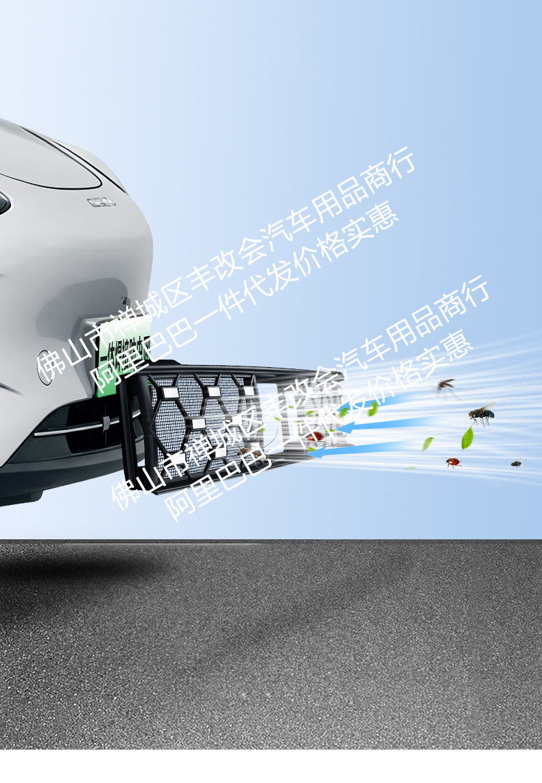 Suitable for Geely Xingyue Starry Sky Model/Original Car Model Integrated Welded Car Insect-Proof Net Front Grille Special Accessory