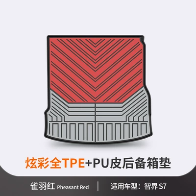 Box Mat for Vehicle Use, Trunk Mat - zhijie-s7-quyu-red-tail-box-mat-dedicated-car