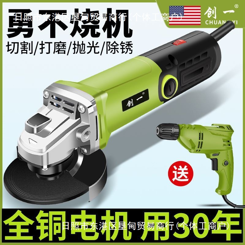 美国工业角磨机多功能打磨机磨光机手磨机抛光机切割机家用手砂轮