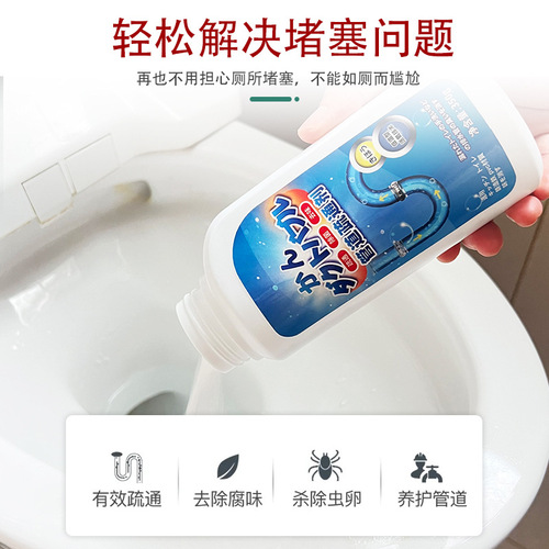 Powerful cross-border pipeline unblocker dissolves and clears blocked drains, toilets, sinks, and kitchen cleaners. Wholesale and dropshipping available 
