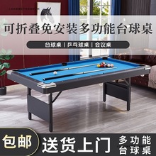 �ⰲ�b���ۯB̨�������ó��˘�׼�҃ȶ๦��̨����˹�Z��Ӣʽ̨