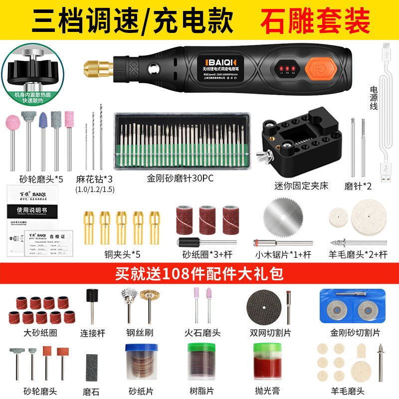 Molino eléctrico pequeño molino de mano eléctrico jade pulido herramientas de pluma de grabación de madera mini taladro eléctrico doméstico