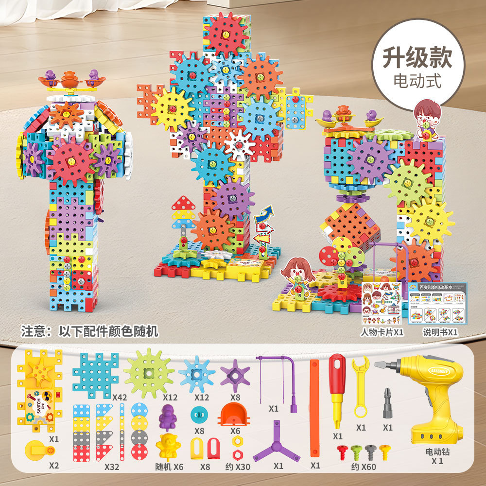 Модернизированная версия электрической дрели