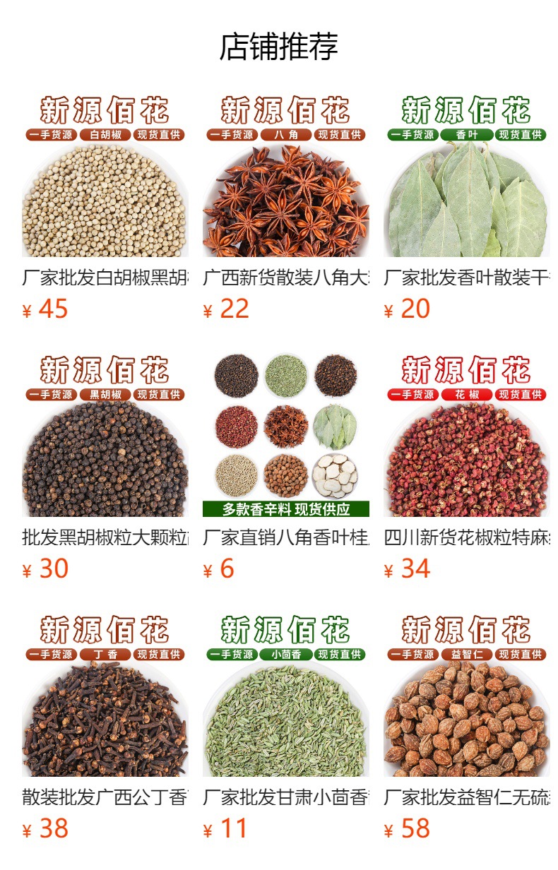 Xiang Ye (Laurus nobilis) Dried Bay Leaves — Bulk Culinary & Herbal Spice, 500g key features