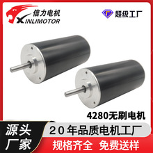 4280��Ť��ֱ���oˢ����늙C42mmϴ܇�C24V΢��ֱ��늙C5300�R�_