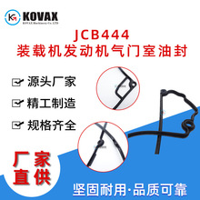 JCB444�b�d�C�l�әC���T���ͷ�32007580 3CX 4CX�ھ�C������l