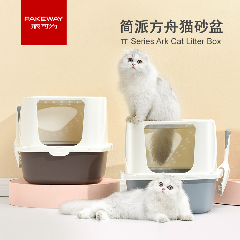 En stock al por mayor simple Arca grande completamente cerrado gato caja de arena superior desodorante a prueba de fugas cerrado gato inodoro
