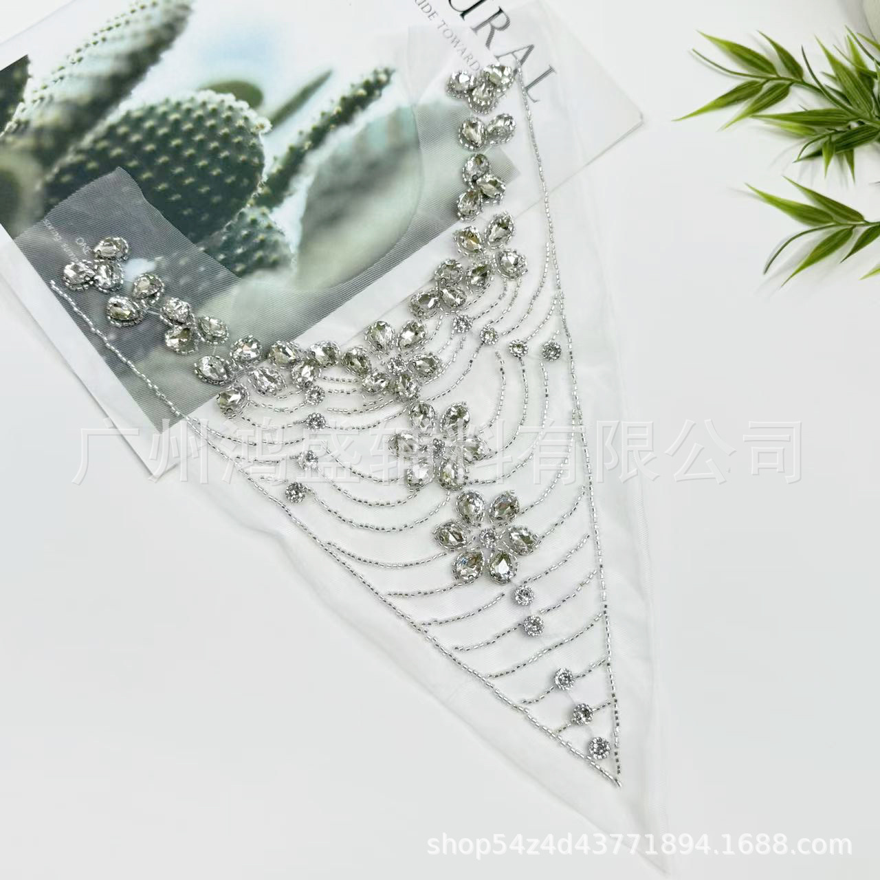 钉珠网纱衣领领花布贴高档礼服婚纱表演服舞蹈服装饰辅料工厂直销