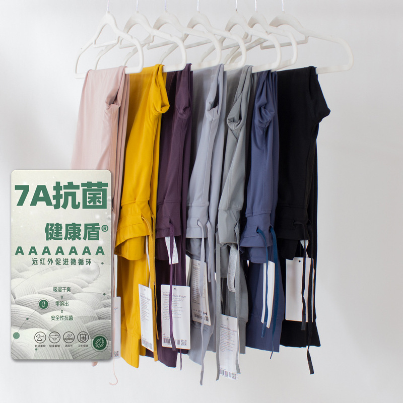 Quick-drying yoga clothes women's sports casual trousers outdoor night running drawstring high waist elastic ankle-tied training jogging pants Quick-drying yoga clothes women's sports casual trousers outdoor night running drawstring high waist elastic ankle-tied training jogging pants