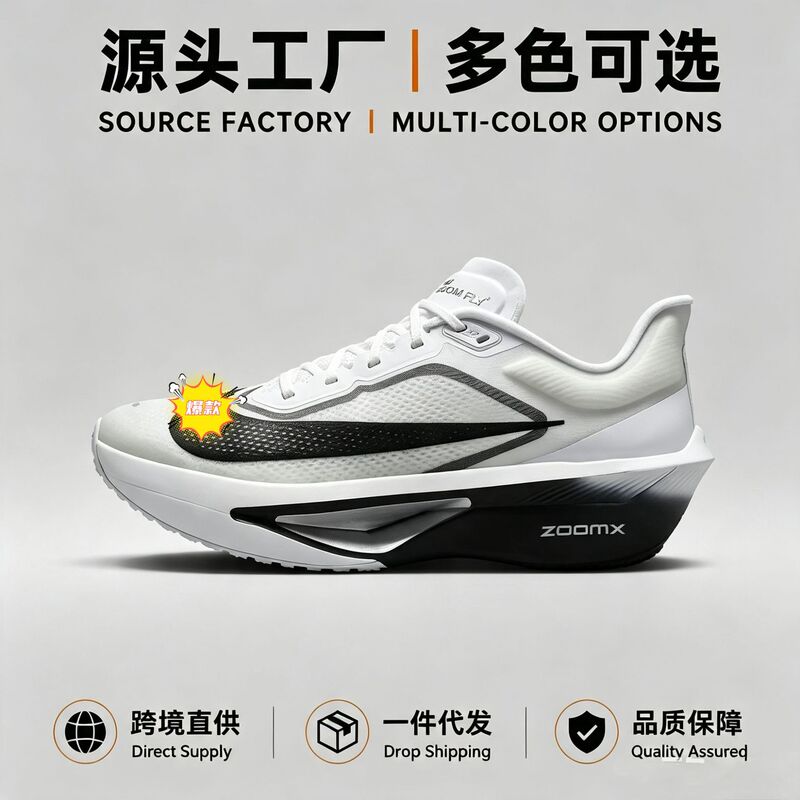 Cross-Border Zoomfly6 Breathable Unisex Sports Shoes Marathon Training Full-Length Carbon Plate Shock-Absorbing Running Shoes L