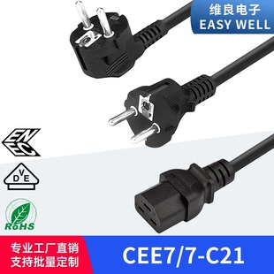 �W�˷�ʽ���^schuko to IEC320 C21���ΙMƷ��β�Դ���o�����~