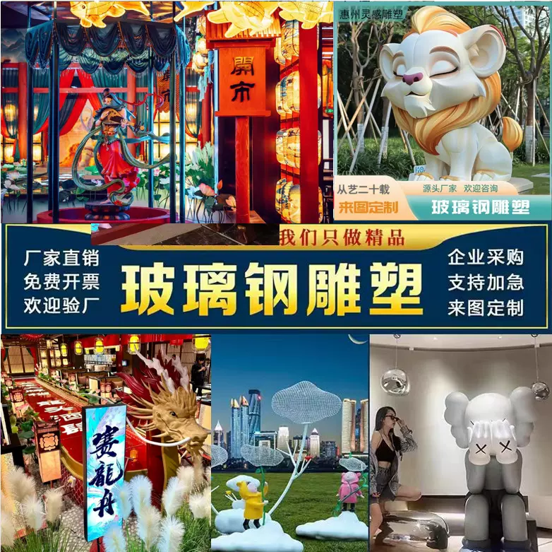 定制玻璃钢景观雕塑卡通鹿美陈商场橱窗公仔玩偶户外IP摆件立体