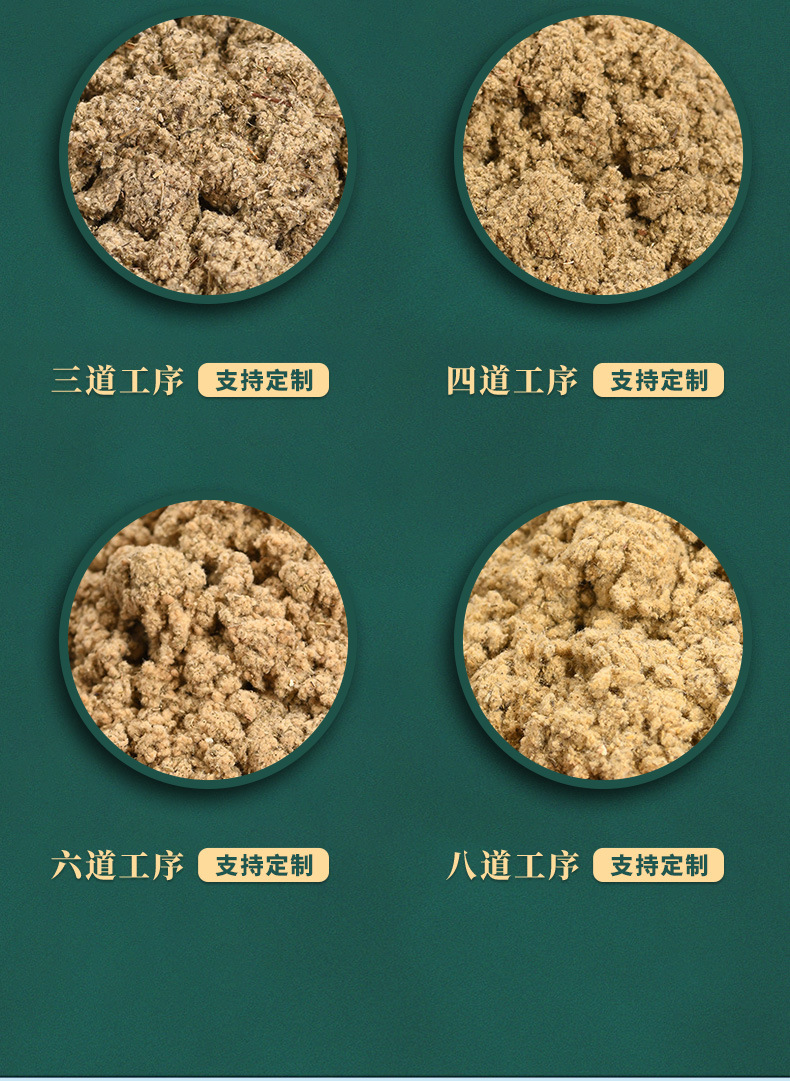 艾条各尺寸(艾叶纸)2_05