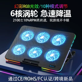 笔记本散热器;麦克风/话筒;电脑支架