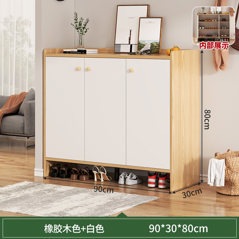 [3도어] 오크컬러 + 화이트도어 90CM