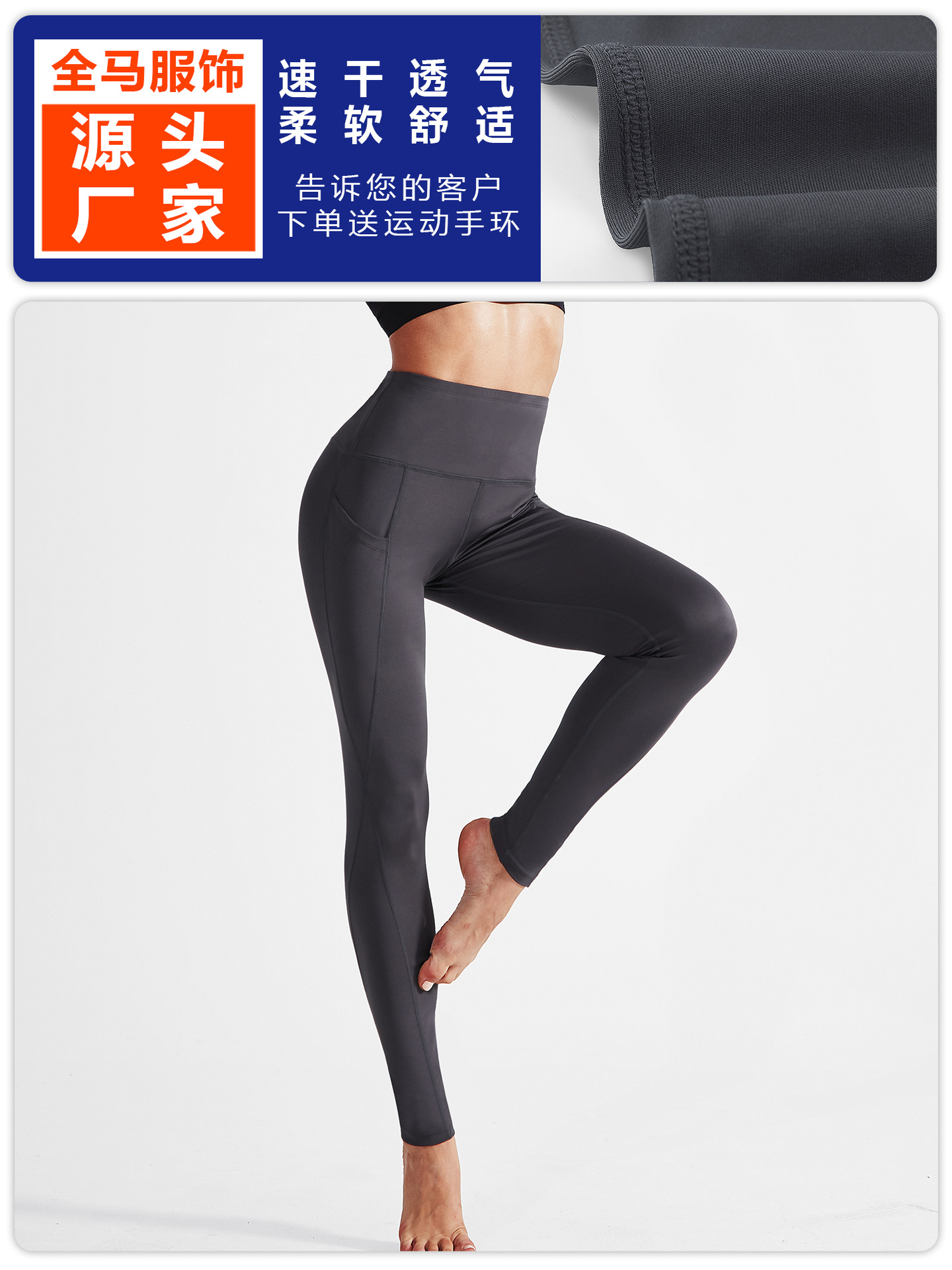 Leggings de Yoga de Tiro Alto para Mujer de Mezcla Sintética Secado Rápido para Fitness