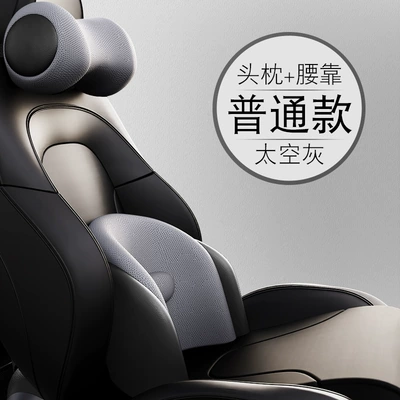 Cervical Pillow, Electric Massage, Headrest - three-generations-ordinary-gray-drum-headrest-short-lumbar