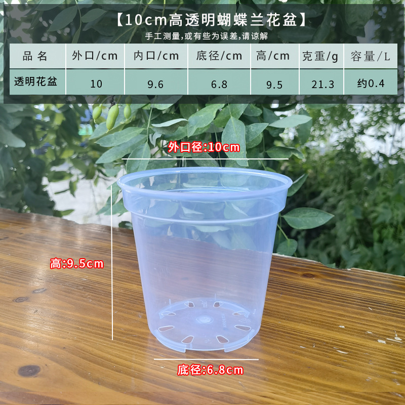 水耕植栽バスケット、厚く通気性のある正方形のポット、プラスチック固定バスケット、水槽の鉢植えのポトス蘭の根を制御するための特別な植木鉢|undefined