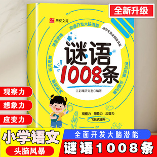 �i�Z1008�lС�W���Z�Ľ̲�ͬ���i�Z��ȫ��ͯ�W�����������ɕ���