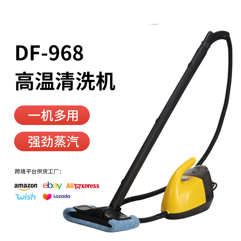 Household High-Temperature Steam Mop Household Multi-Function Cleaning Machine High-Temperature High-Pressure Mopping Machine Handheld Floor Scrubber