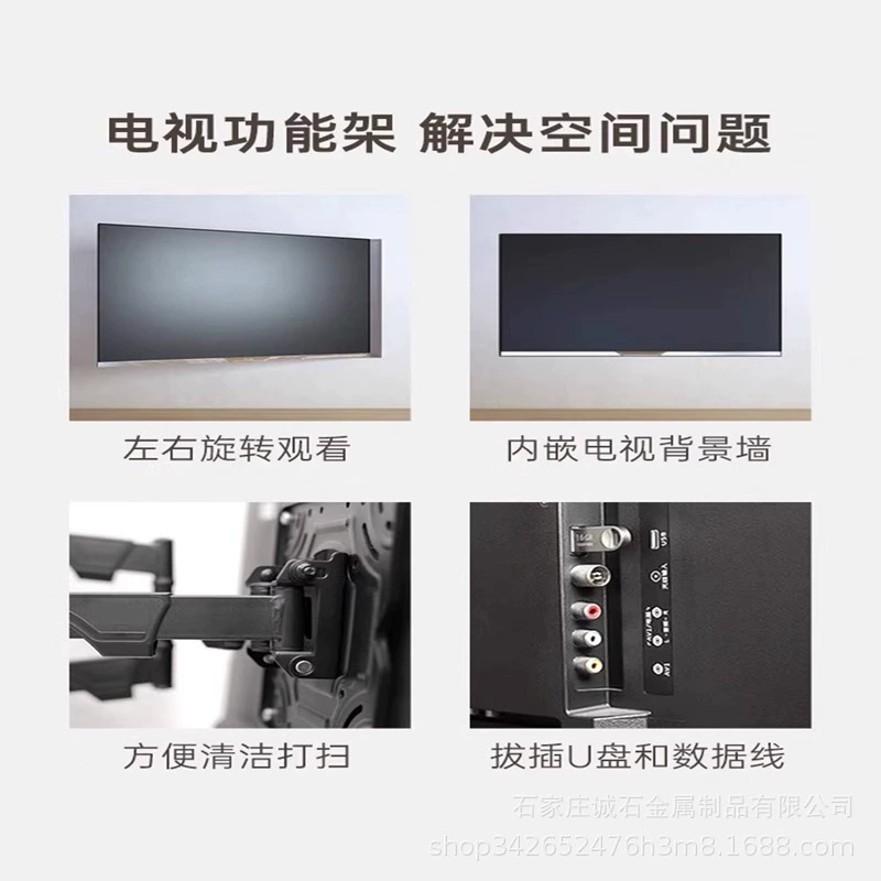 Universal telescopic TV, rotating folding wall tubing, 86inch