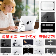 适用苹果笔记本电脑保护套外壳macbookpro保护壳 彩绘UV打印刷air