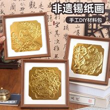 ���z���Y�̸��������a��������X���ֹ�diy���ϰ�ɳ���F����Ʒ