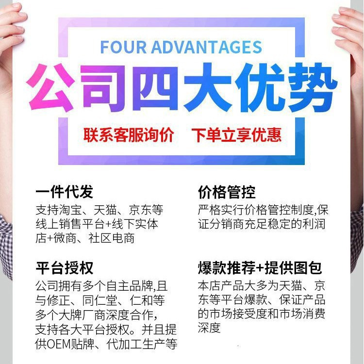 北京同仁堂五黒霊芝片桑黒豆黒胡麻黒クコ霊芝片黒髪育毛代発|undefined