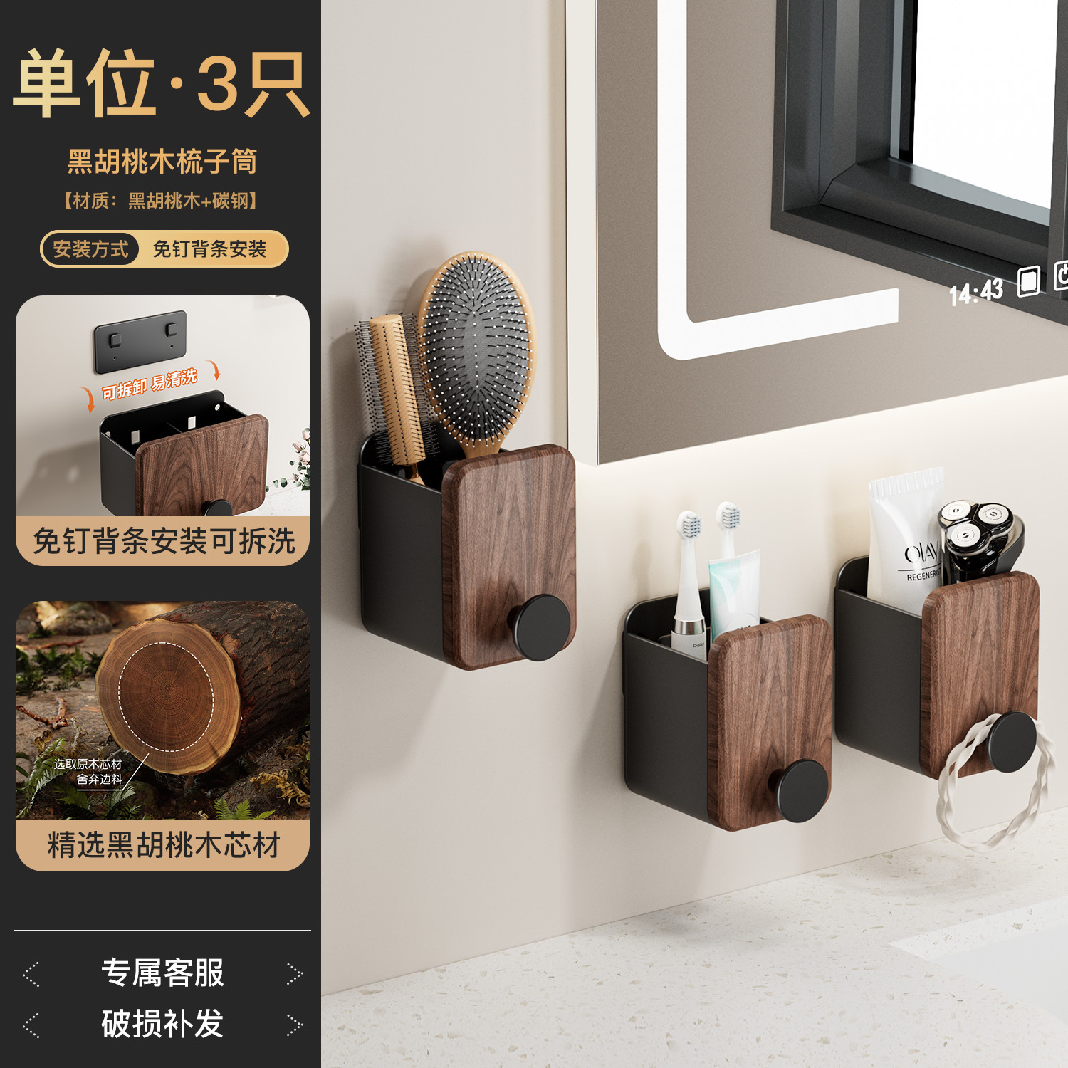 단일 튜브 보관 랙-3개