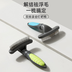 Pet comb for cats and dogs, dehairing comb, pitchfork comb, hair removal comb, dog massage grooming comb, cat and dog detangling comb