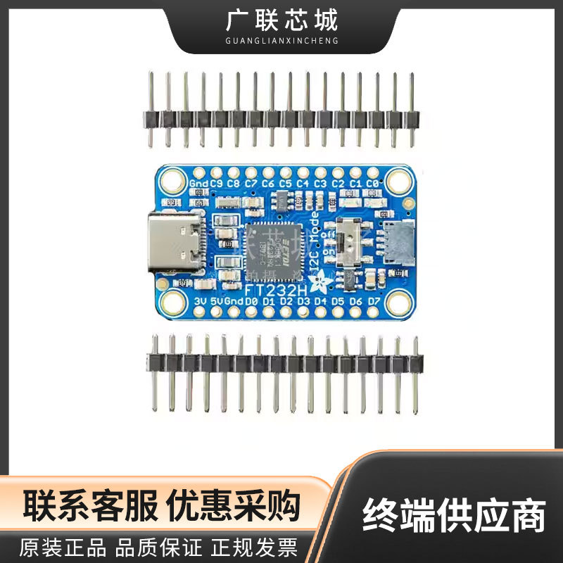 2264  界面开发工具  FT232H USB 2.0 转并口和串口 接口 评估板