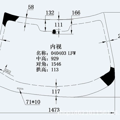 Suitable for Honda automobile glass