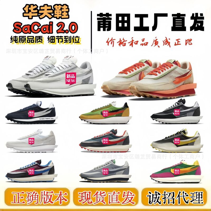 Putian James Shoes Waffle Ac Second Generation Ai Sports Casual Shoes S Collaboration Women's Original Same Style Height-Increasing Shoes Men's