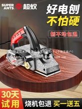 电刨子家用小型木工手电刨电动饱子刨床菜板刨刀平刨压刨机台批发