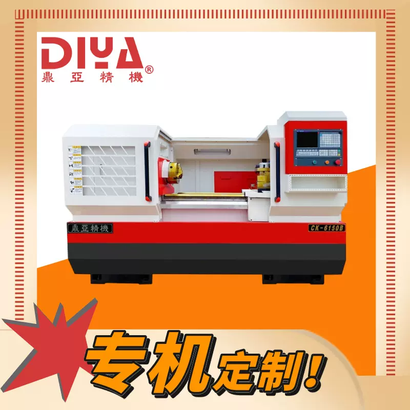CK6150卧式平轨数控车床平床身硬轨数控车床高精度重切削数控车床