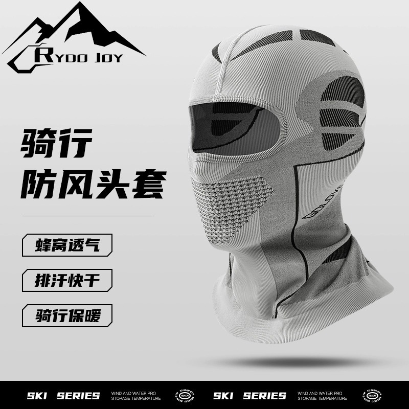 Cycling Windproof Hood for Men and Women, Winter Warm Mask, Motorcycle Skiing Breathable Quick-Drying Face and Neck Protection Hood Cycling Windproof Hood for Men and Women, Winter Warm Mask, Motorcycle Skiing Breathable Quick-Drying Face and Neck Protection Hood