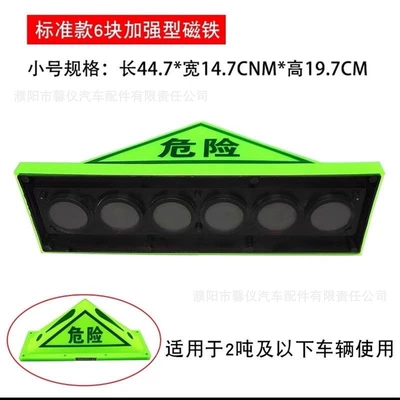 Other Automotive Exterior Supplies – ceiling triangle lamp dangerous goods