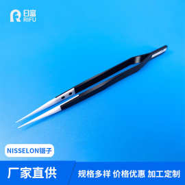 日精TA-S-10陶瓷镊子 耐腐蚀、非磁、绝缘、耐磨损防静电精密镊子