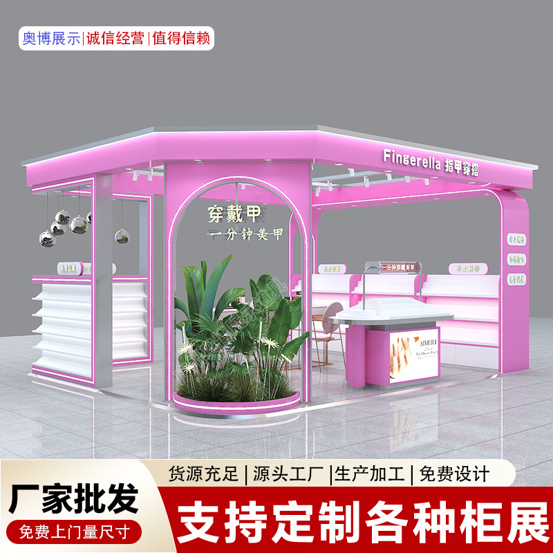 美甲店展示柜商场多经点烤漆柜台穿戴甲指甲中岛柜面膜柜整店设计