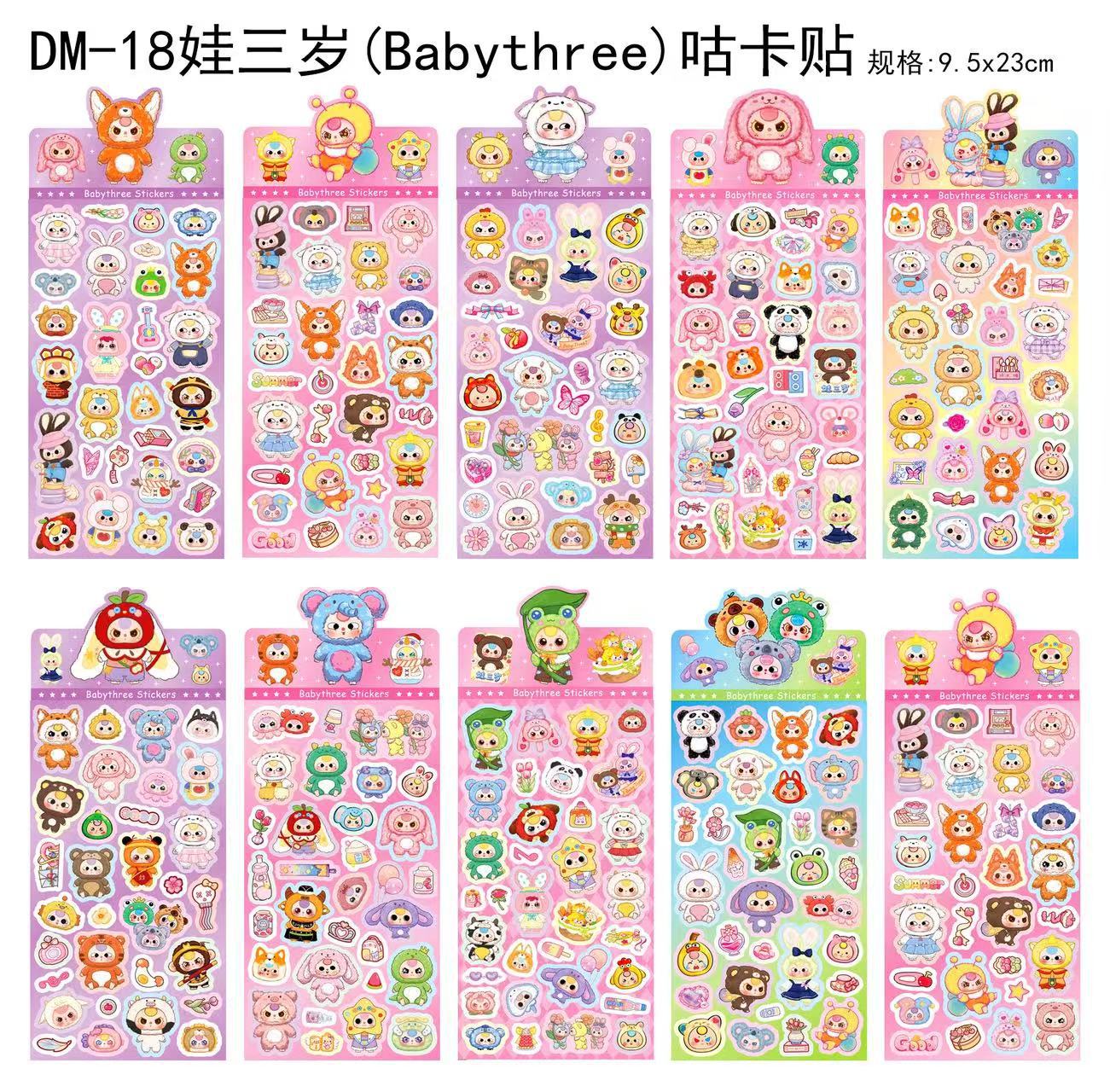 One piece of transparent laser sticker for three-year-old baby [20 sheets/pack]