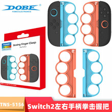 Switch2����С�ֱ�ȭ���հ�Switch2 Joycon�ֱ�ȭ���հ�TNS-5156