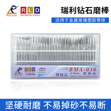 ����REXLEE��ʯĥ�����ʯ��ĥͷ BMA030 BMB-030 BHS030 30A�ͼ�