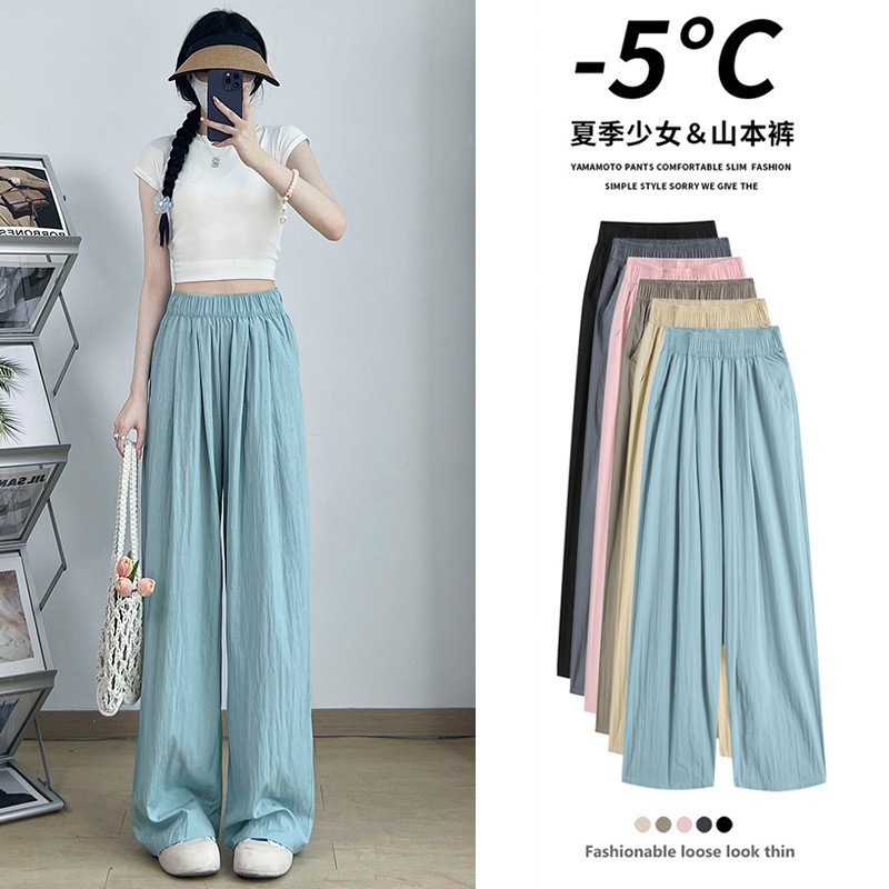 Japanese-Style Yamamoto Wide-Leg Pants for Women 2026 Summer High-Waisted Pleated Ice Silk Casual Pants with Drape Effect and Floor-Length Straight Cut