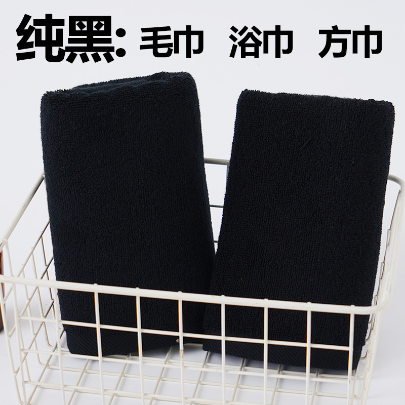 Black Towel, Pure Cotton, 21-Strand Yarn, Export Cross-Border Towel Set, Dark Color, Gym Sports Embroidered Logo, Black Bath Towel
