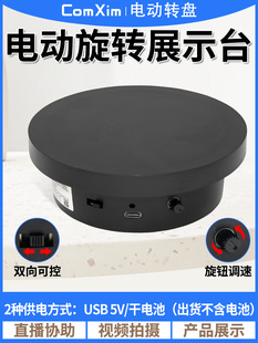 �Ԅ�늄��D�P���Dչʾ̨�zӰ�Ԍ�ֱ��ҕ�l�Ĕz����ģ�خaƷչʾ̨