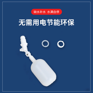 �ˮ�C�����y�_�P2�����¸����^�VˮͰ�䎧�Ԅ��aˮλ���������